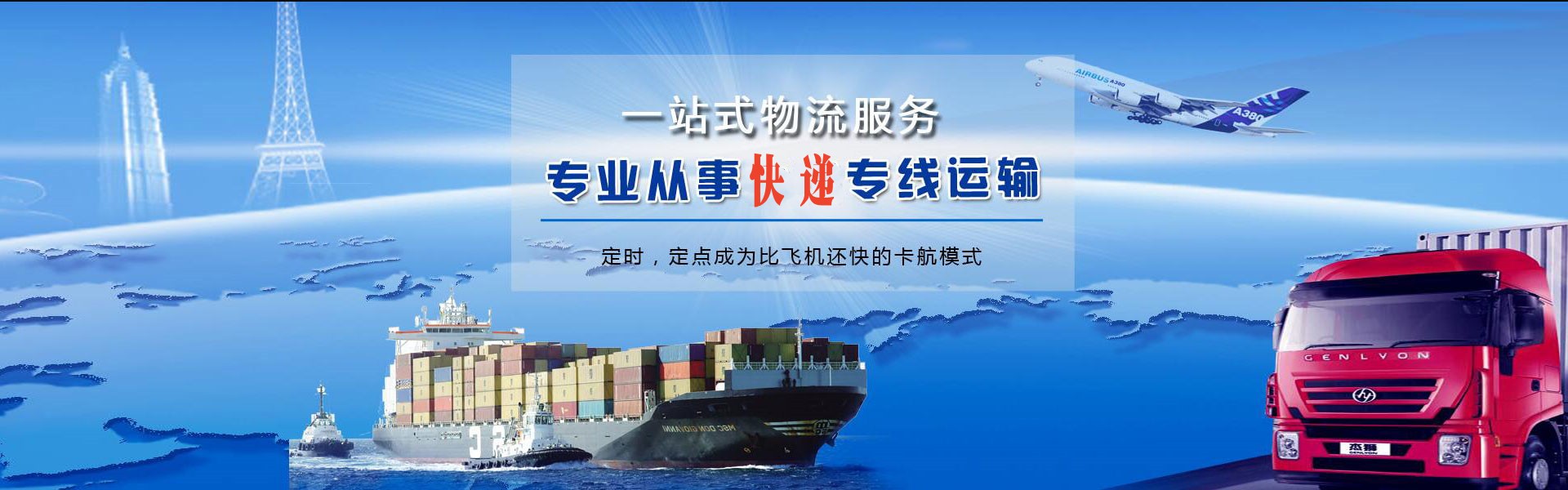 修武到太原物流公司-修武至太原物流专线-修武空运到太原-优时通物流有限公司