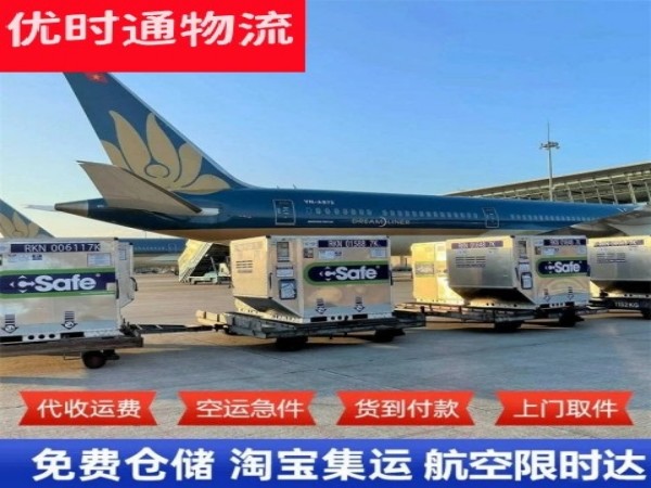 修武到太原空运加急专线